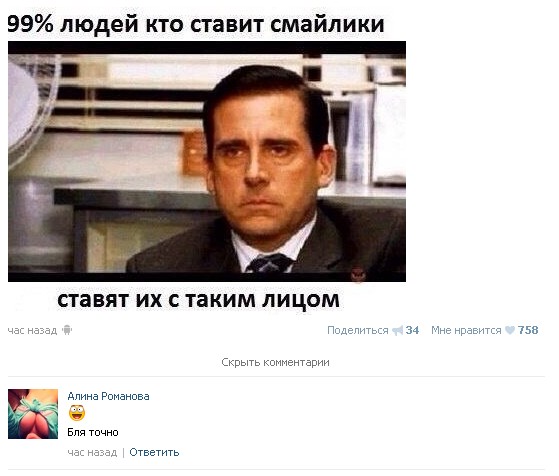 Ужасы и приколы из соцсетей 18+
