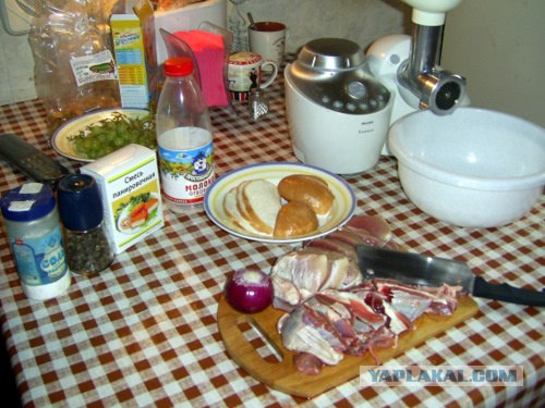 "...я вас сожру."