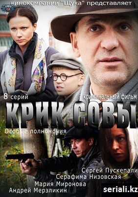 23 культовых сериала современности