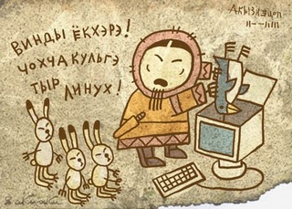 Вакансия: системный администратор