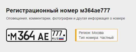 Сбил 80-летнюю пенсионерку и уехал с места ДТП