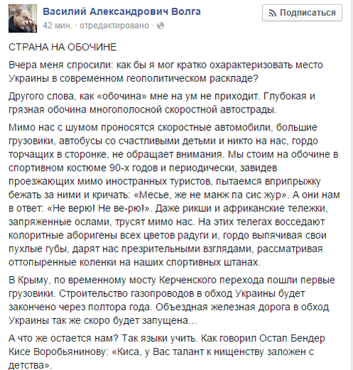 10 политических картинок часть 8
