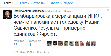 Две летющих Шайтан-Арбы наводят шороху!