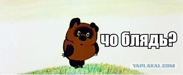 Винегрет