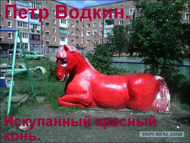 Наши дворы