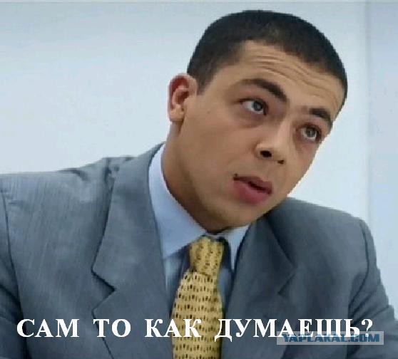 Мемы вспоминаем и добавляем....