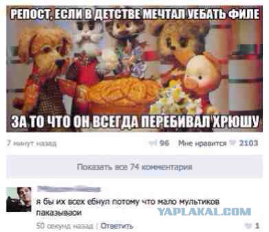 Приколы из сети