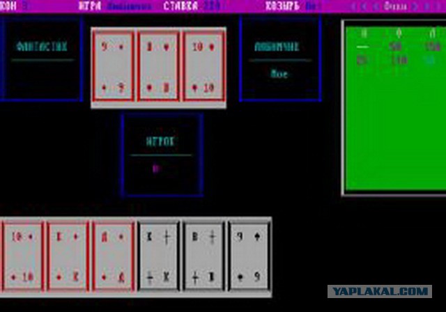Игры моей модорости