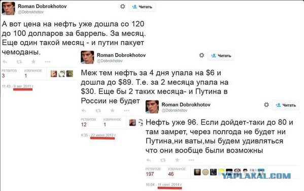 Нефть: психологическая планка в 40 долларов