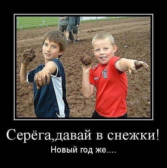 Картинки и демотиваторы