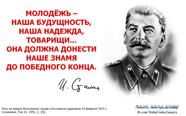 Безмозглая молодежь отдыхает