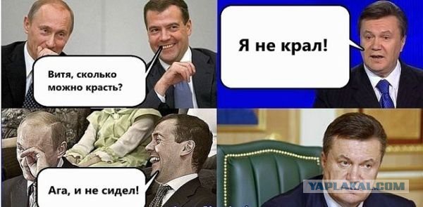 Срок вышел: Украина не погасила долг перед РФ