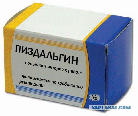 Известные и малоизвестные мифические существа мира