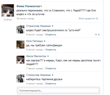 У меня грустные новости для соЯПовца. Слава Новиков тут есть?
