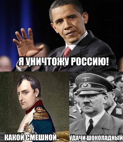 10 политических картинок часть 21