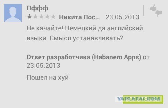 Бог техподдержки