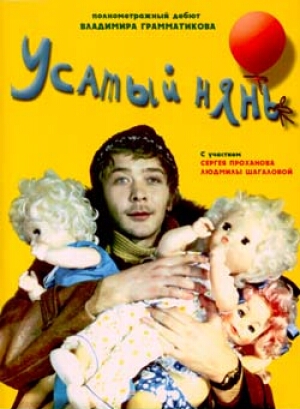 Детские фильмы, которые сейчас не увидишь на ТВ