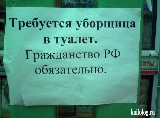 Британский депутат перепутал чернокожую коллегу с уборщицей