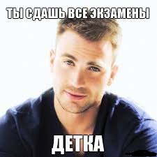 CrewTrip или отдых стюардессы между полетами