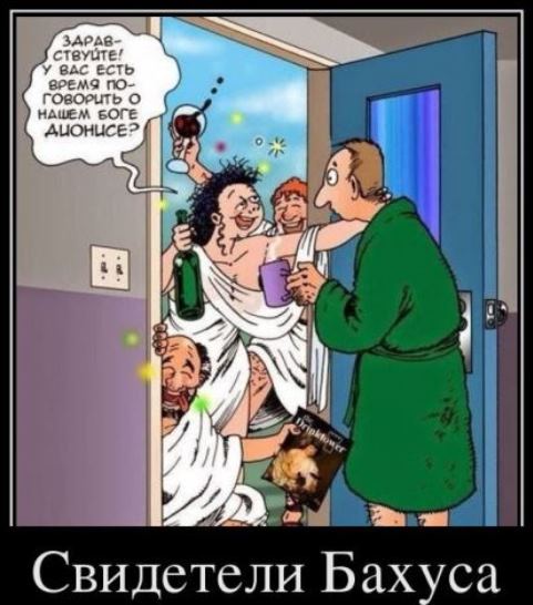 Госдума приняла закон о запрете внесудебного сноса самовольных религиозных построек