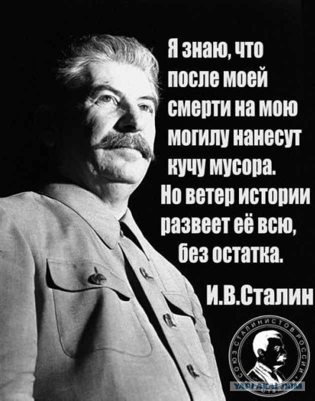 В Москве на станции Арбатской выглянул Сталин из под обвалившейся штукатурки