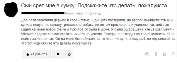 Изнасилованные мужчины
