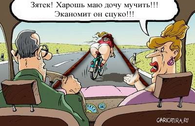 Фотожаба: Смотри на дорогу