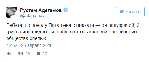 Когда понятно, из-за кого...