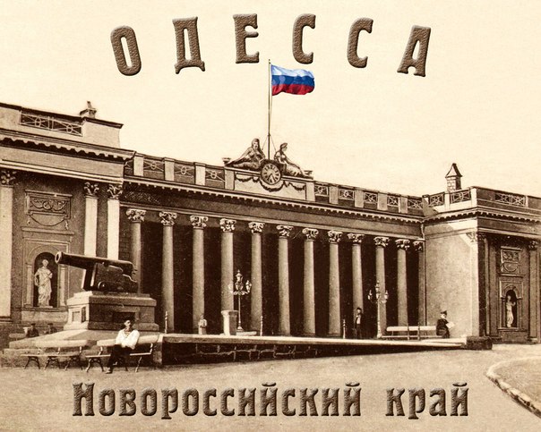 2 мая в Одессе. Куликово поле. Прямая трансляция
