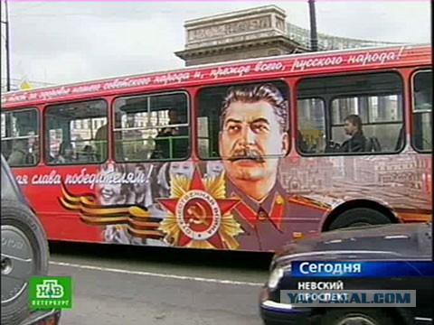 КПРФ в Новосибирске разместила портрет Сталина на рекламных щитах к 9 мая