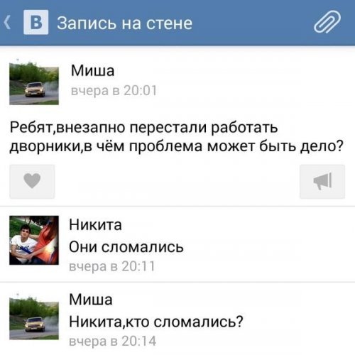 Ужасы и приколы из соцсетей 18+