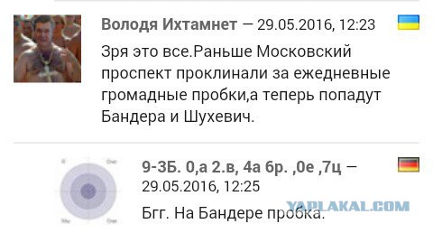 Смешные комментарии из социальных сетей 03.06.2016