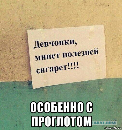 Картинки с надписями