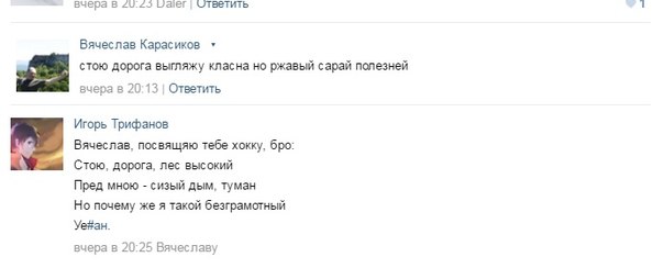 Ужасы и приколы из соцсетей 18+