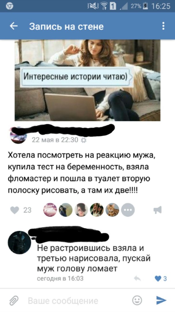 Ужасы и приколы из соцсетей 18+