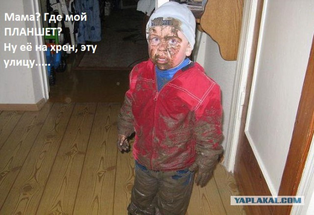 Ох уж эти детки...