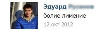 29-летняя туристка месяц блуждала в лесах.