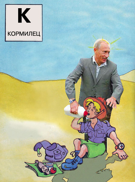 Фотожаба: Звериная азбука