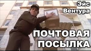 Проверка на почте