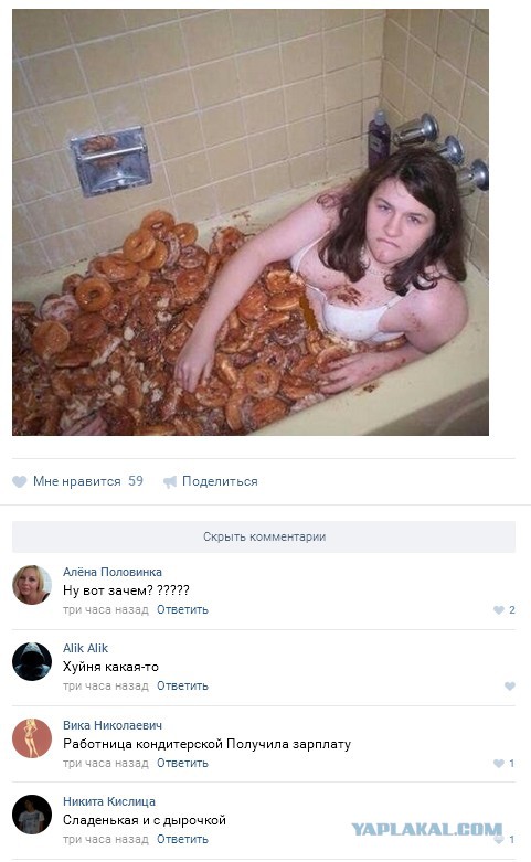 Ужасы и приколы из соцсетей 18+