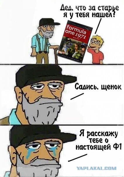 Формула-1 (Сезон 2016) часть 4