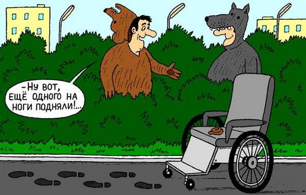 Чуть чуть испугалась
