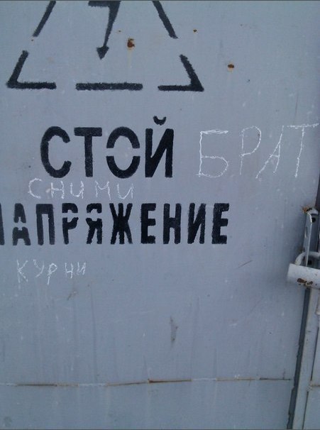 Ужасы и приколы из соцсетей 18+
