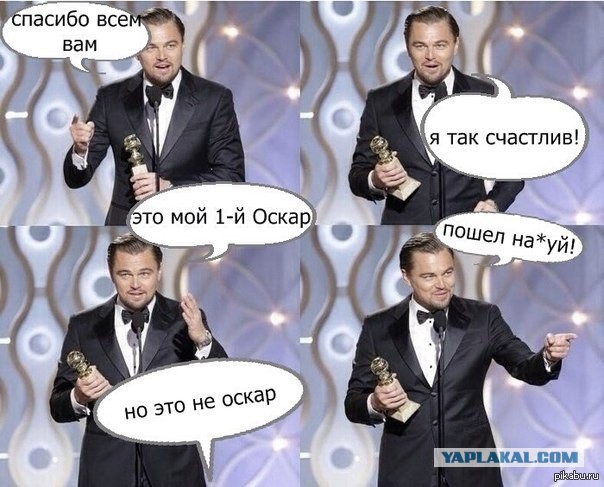 Я Выживший