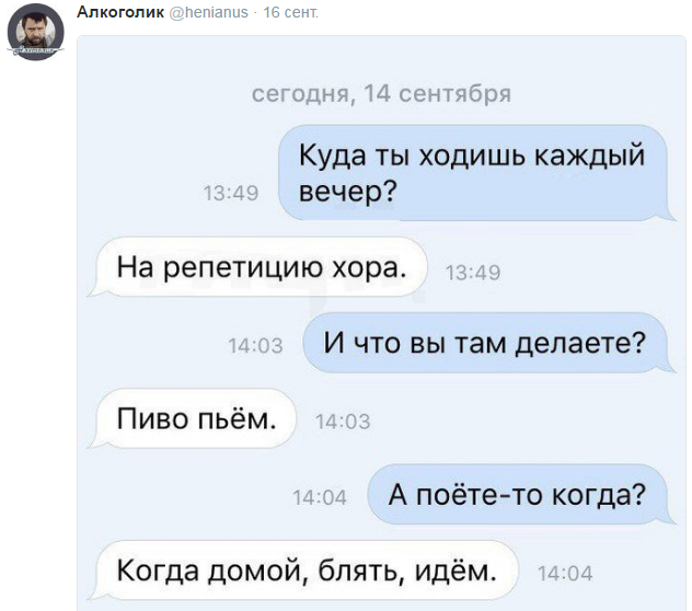 Трезвенникам, язвенникам - вход воспрещён!