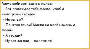 Ура! Деградируем в эти выходные!