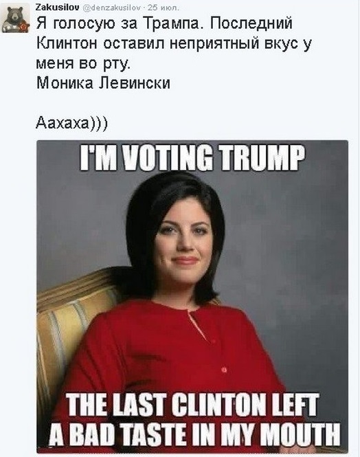 Политический юмор