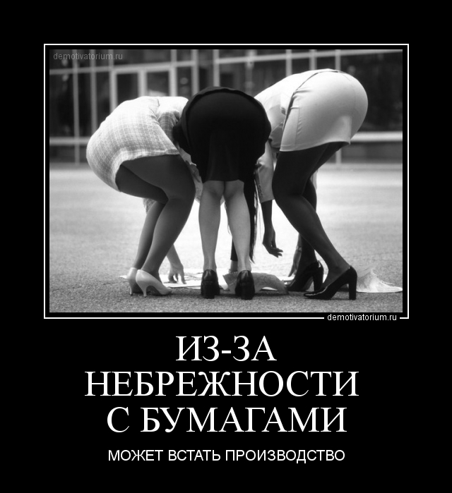 Подборка разного из сети