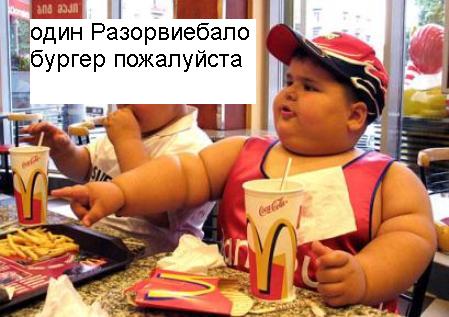 Про бутеры