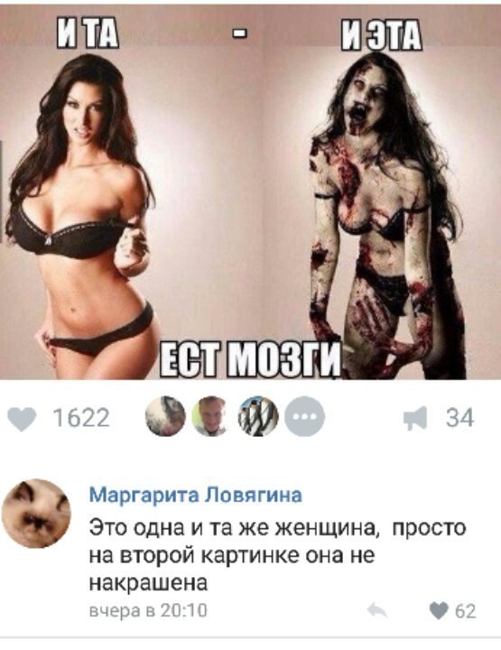 Ужасы и приколы из соцсетей 18+